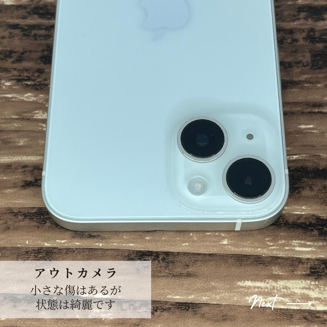 【美品】 iPhone14 128GB White 本体 SIMフリー