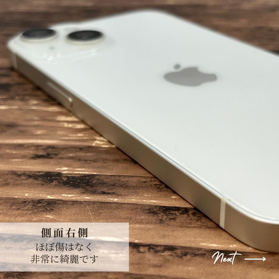 【美品】 iPhone14 128GB White 本体 SIMフリー