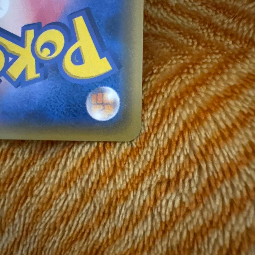 サトシのピカチュウ PROMO SM-Pプロモカード 072/SM-P