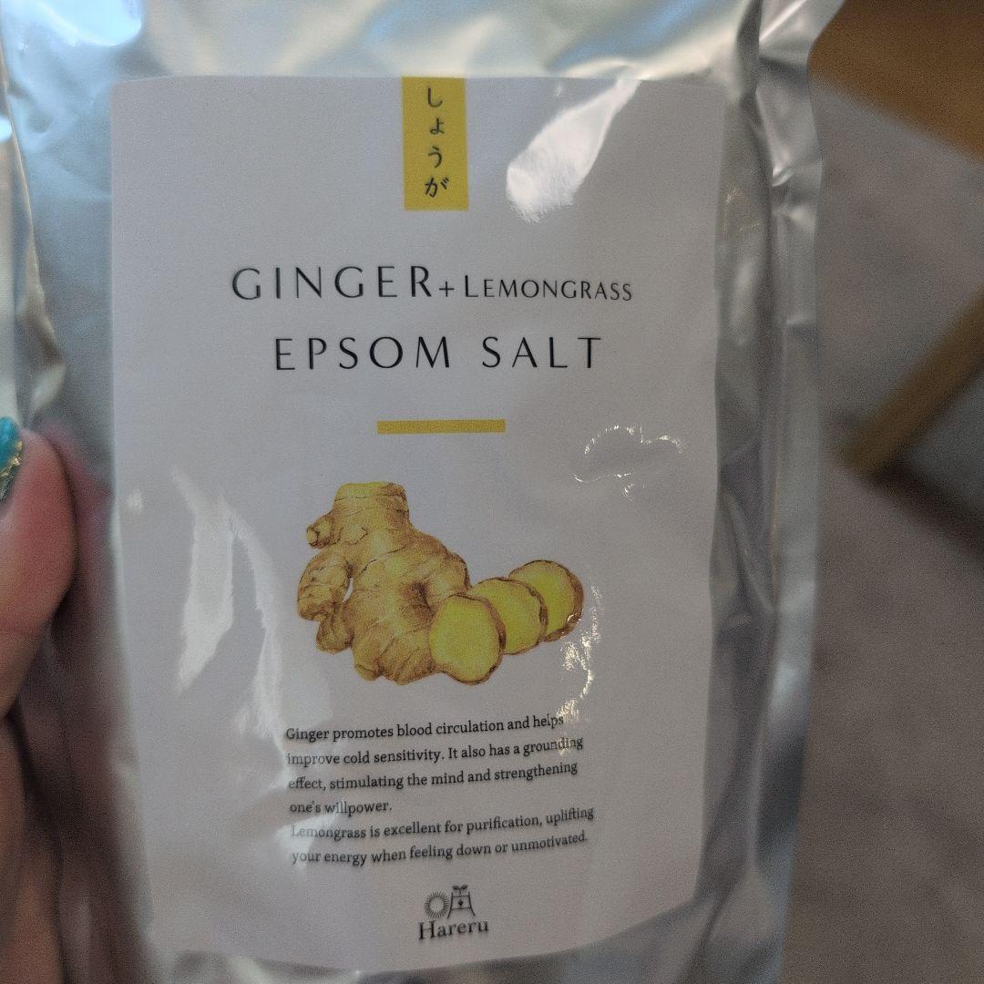 エプソムソルトHareru 2点セット
