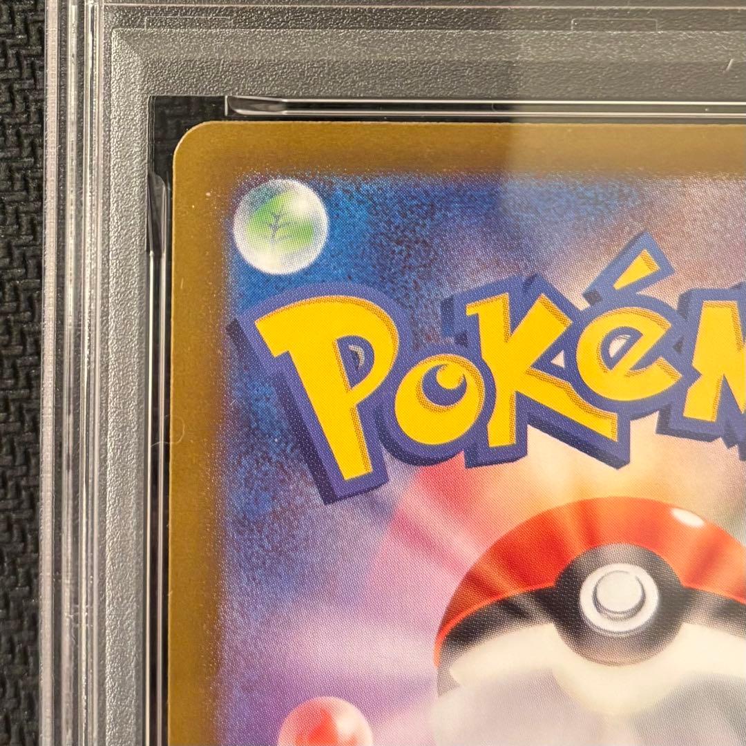 メガリザードンxex mur PSA10 ③