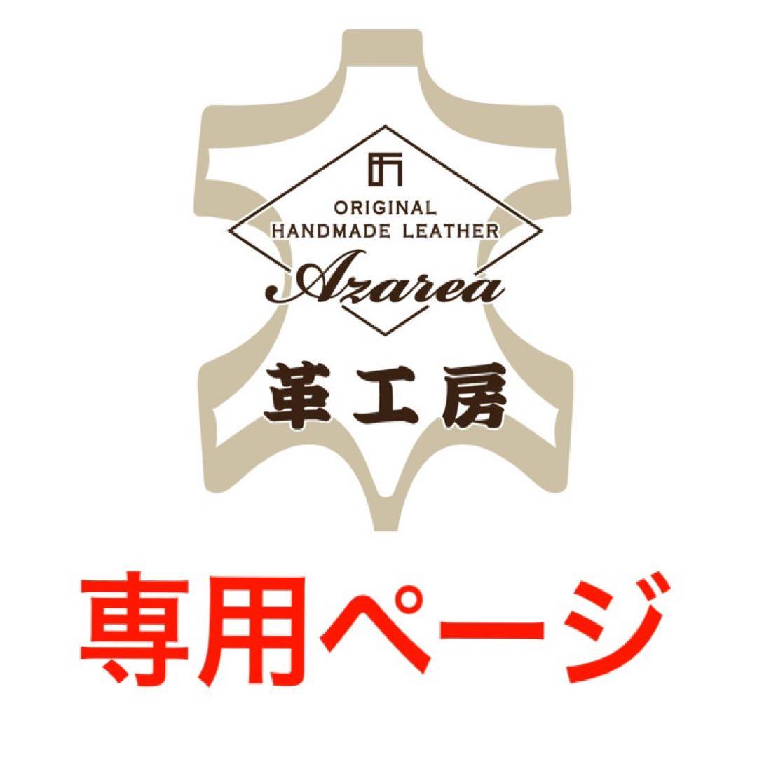 汁あり汁なし担々麺ページ