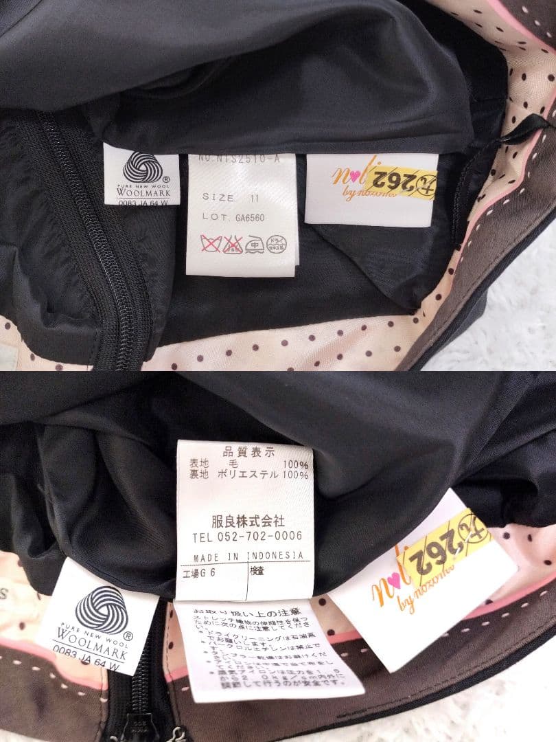 【3点セット】大きいサイズ　エヌラインバイノゾミ　佐々木希　スーツ　セットアップ