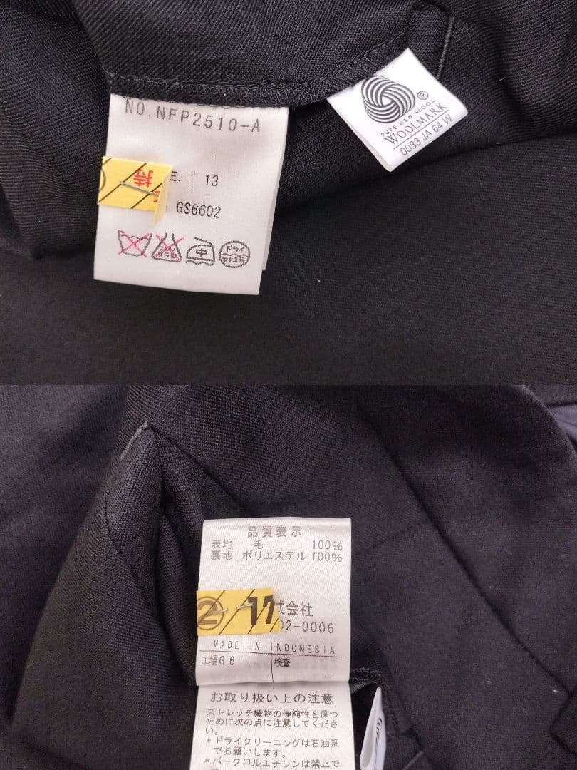 【3点セット】大きいサイズ　エヌラインバイノゾミ　佐々木希　スーツ　セットアップ