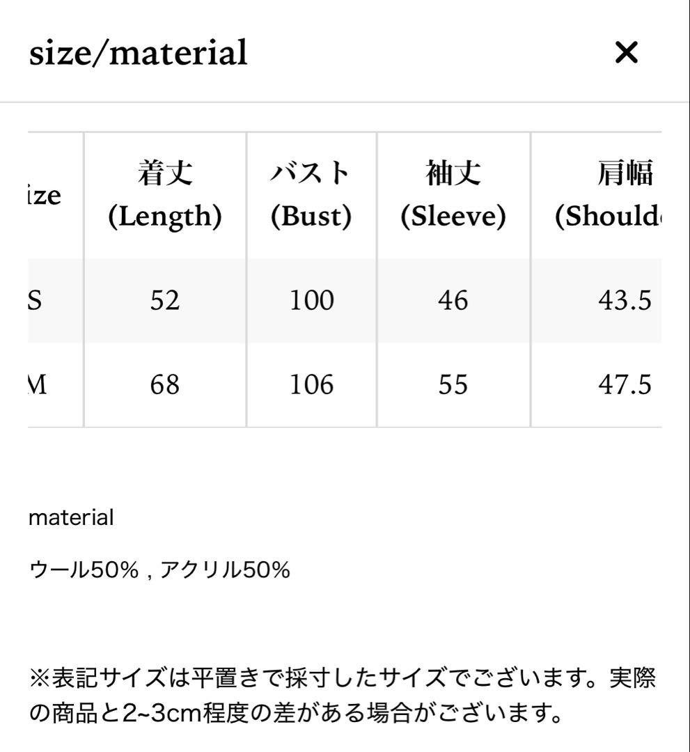 新品タグ付き　THE TOE NOTTING-HILL HEARTニット　S