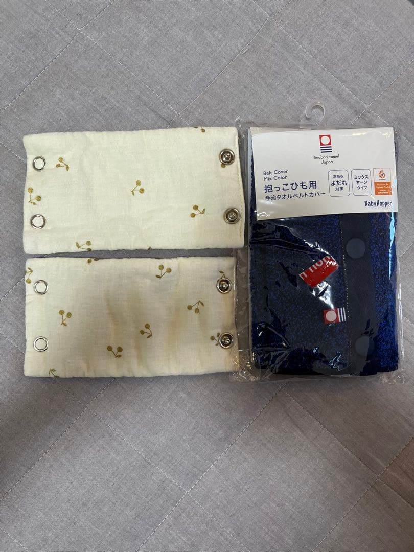 【美品】ラッキーインダストリーズ ベビーキャリアオン抱っこ紐