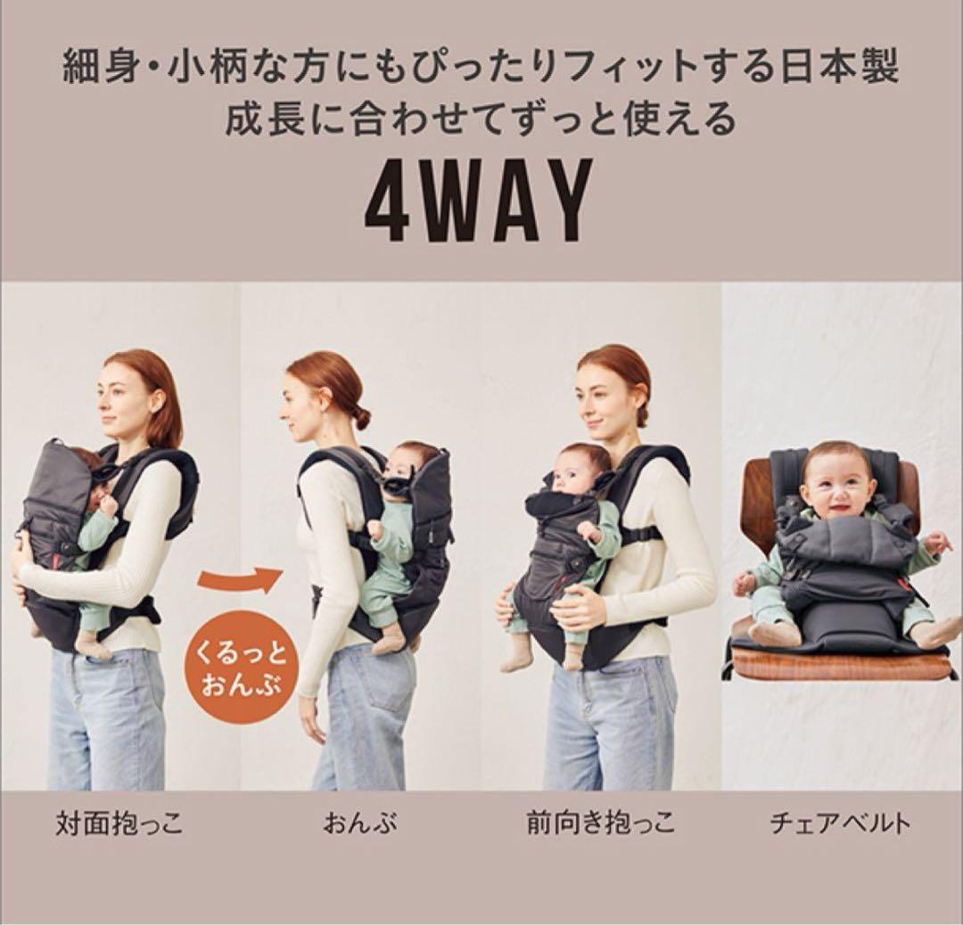 【美品】ラッキーインダストリーズ ベビーキャリアオン抱っこ紐