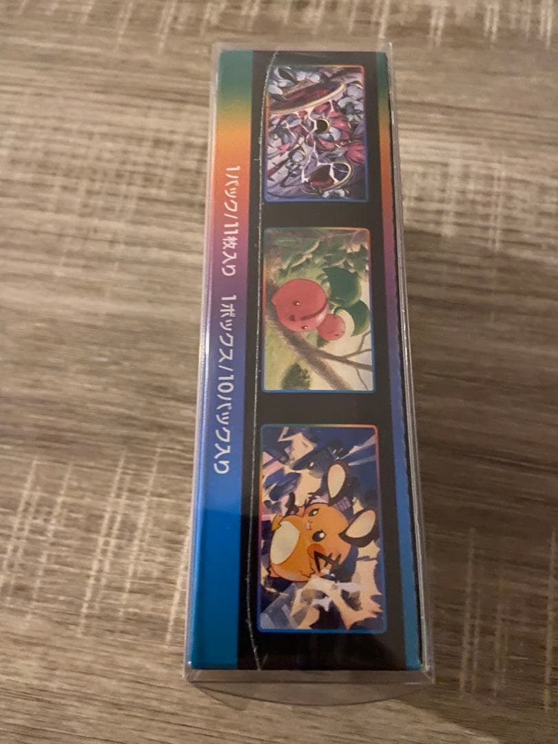 新品未開封　ポケモンカードゲーム VMAXクライマックス　シュリンク付き