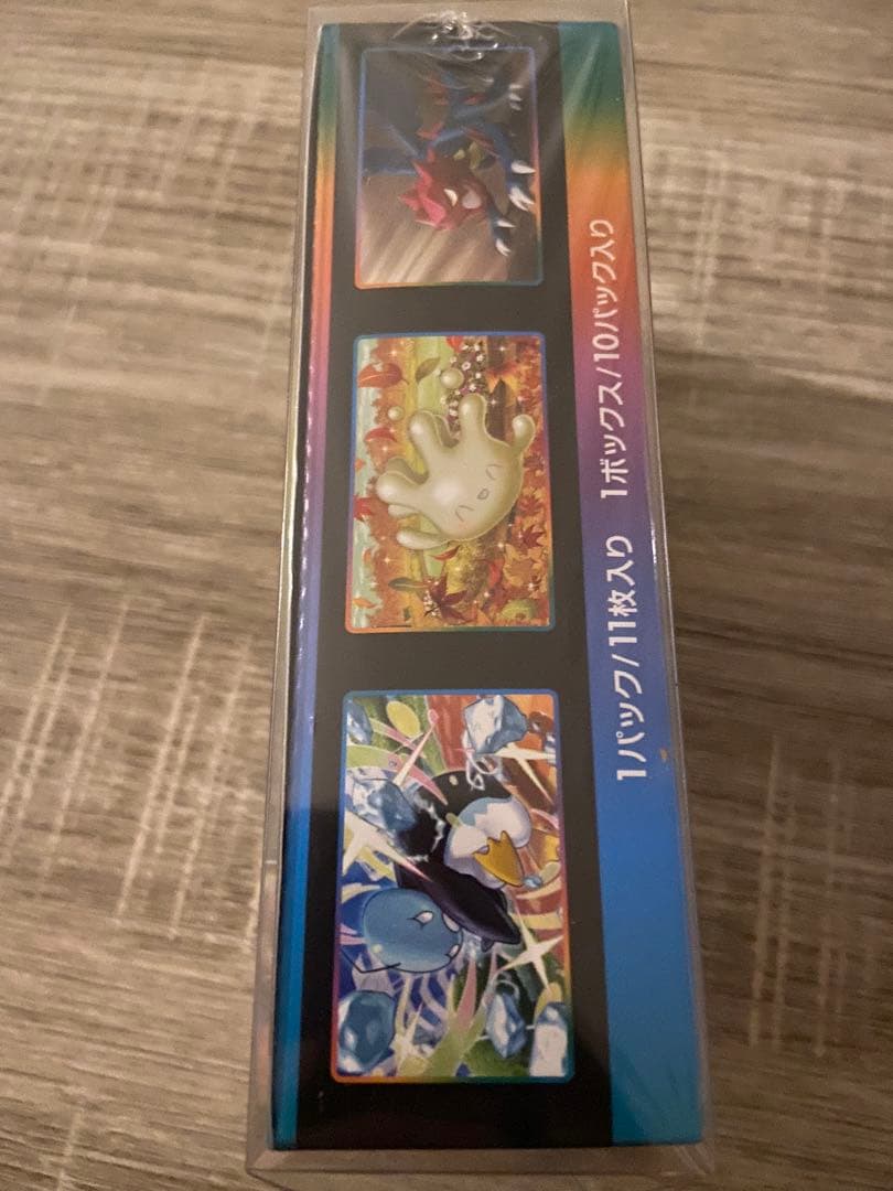 新品未開封　ポケモンカードゲーム VMAXクライマックス　シュリンク付き