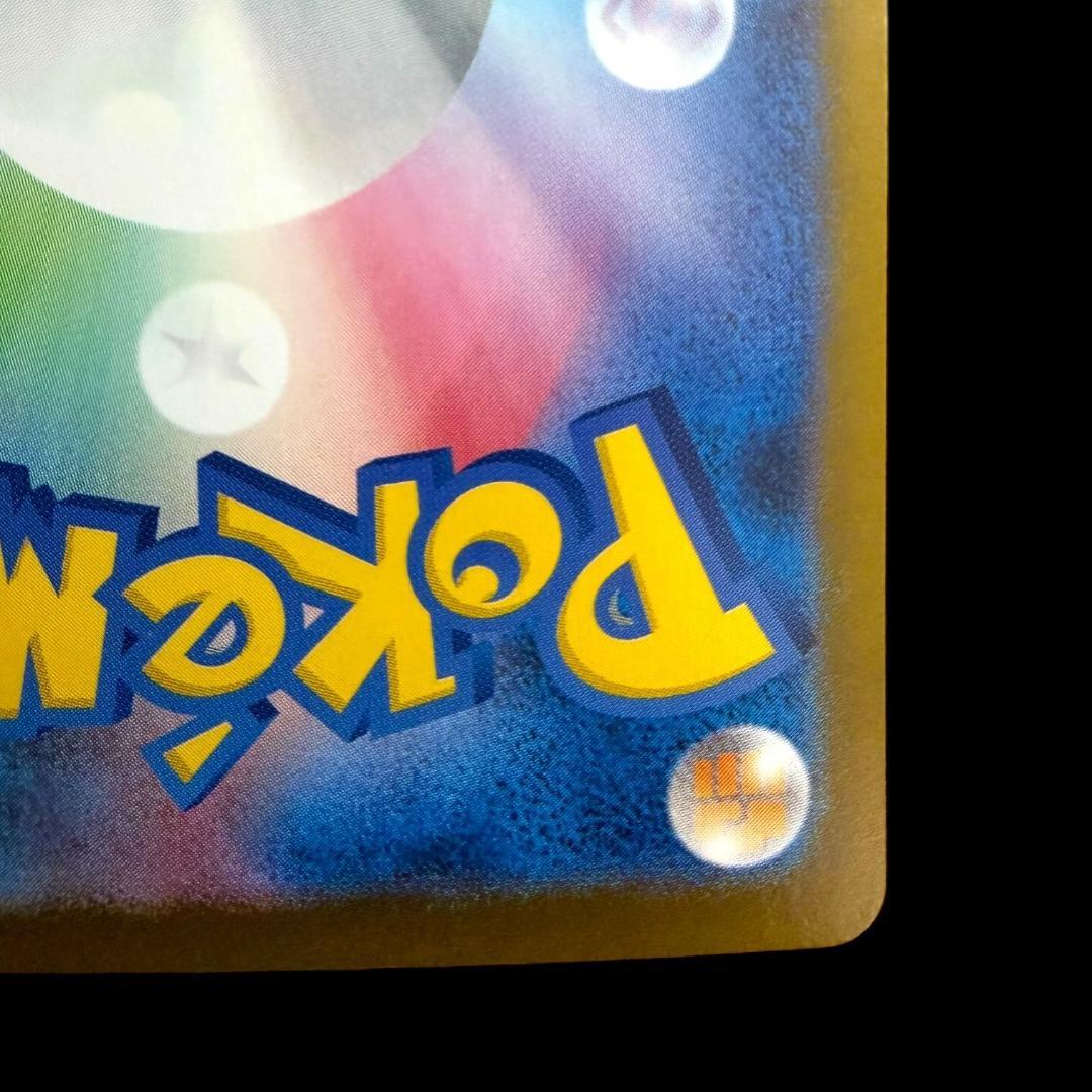 ポケモンカードゲーム【ロケット団のファイヤーex ⑫】124/098 SAR