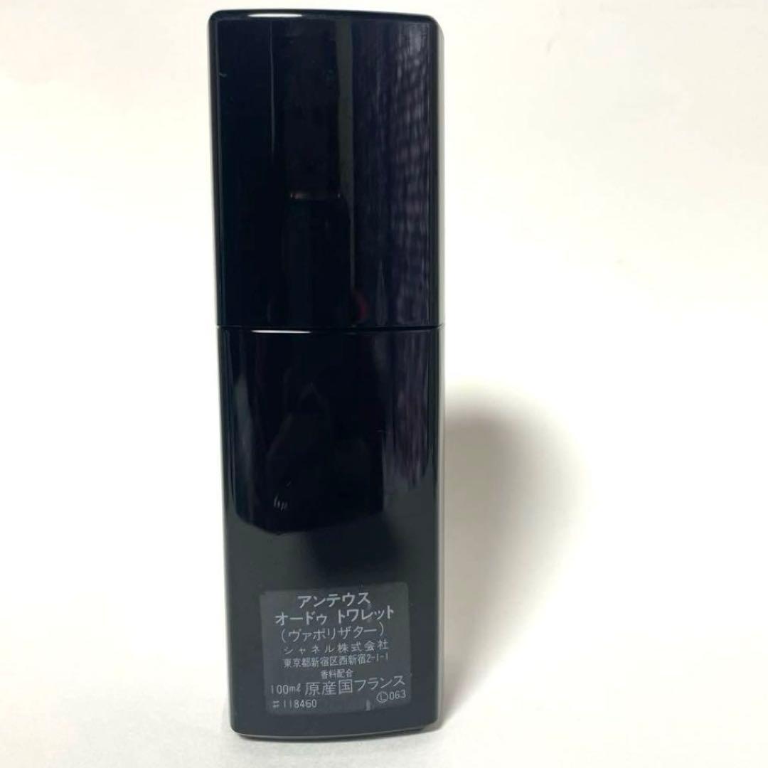 シャネル　アンテウス　CHANEL ANTAEUS ヴァポリザター 100ml