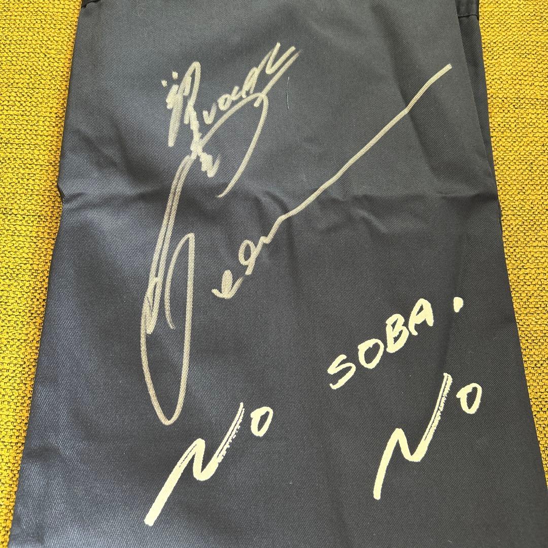 池森そば　池森秀一　サイン　エプロン