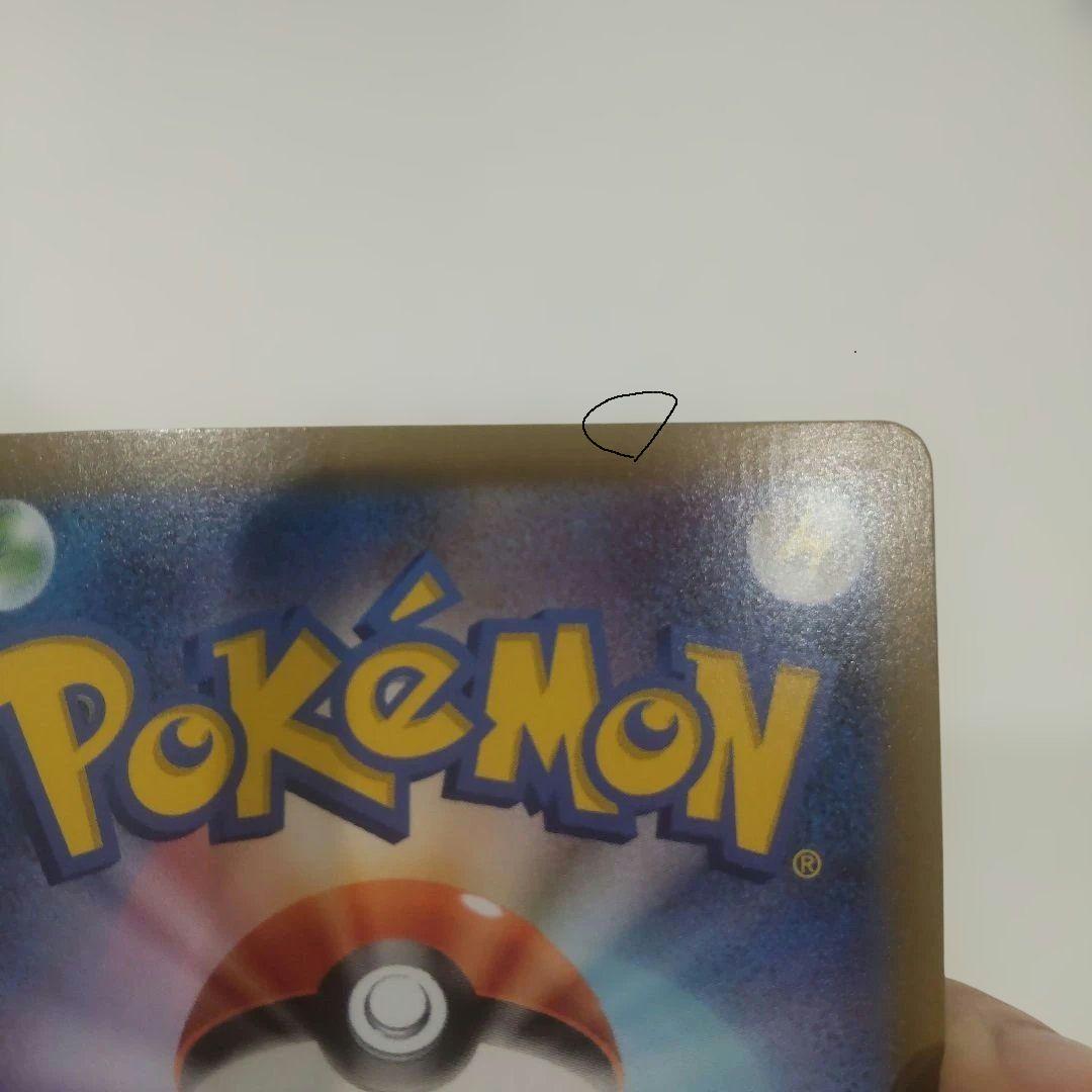 リーリエの決心 SAR ②