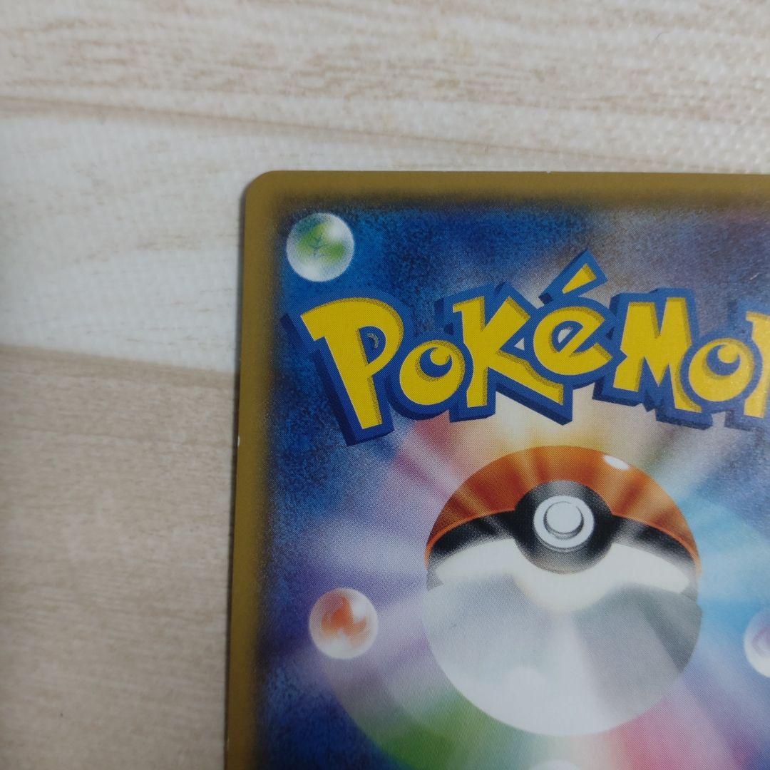 ミミッキュ：スペシャルBOX ミミッキュだよ PROMO SM-Pプロモカード…