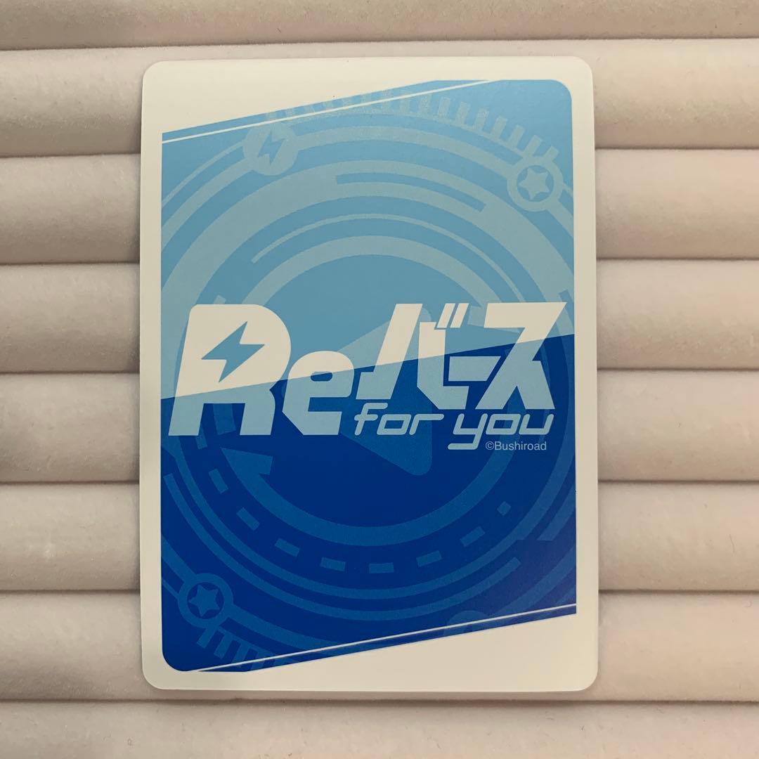 Reバース　リバース　ドルフィンウェーブ 都茶みちる　NBP