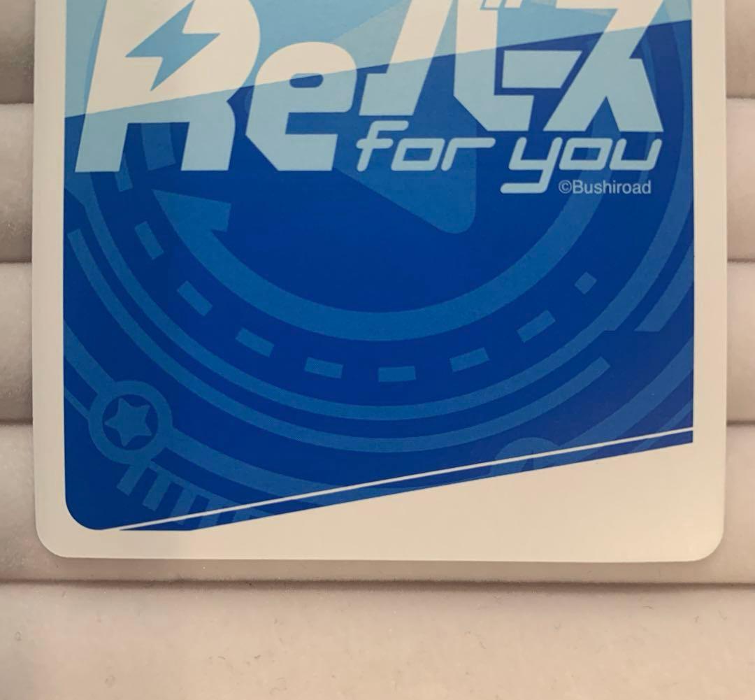 Reバース　リバース　ドルフィンウェーブ 都茶みちる　NBP