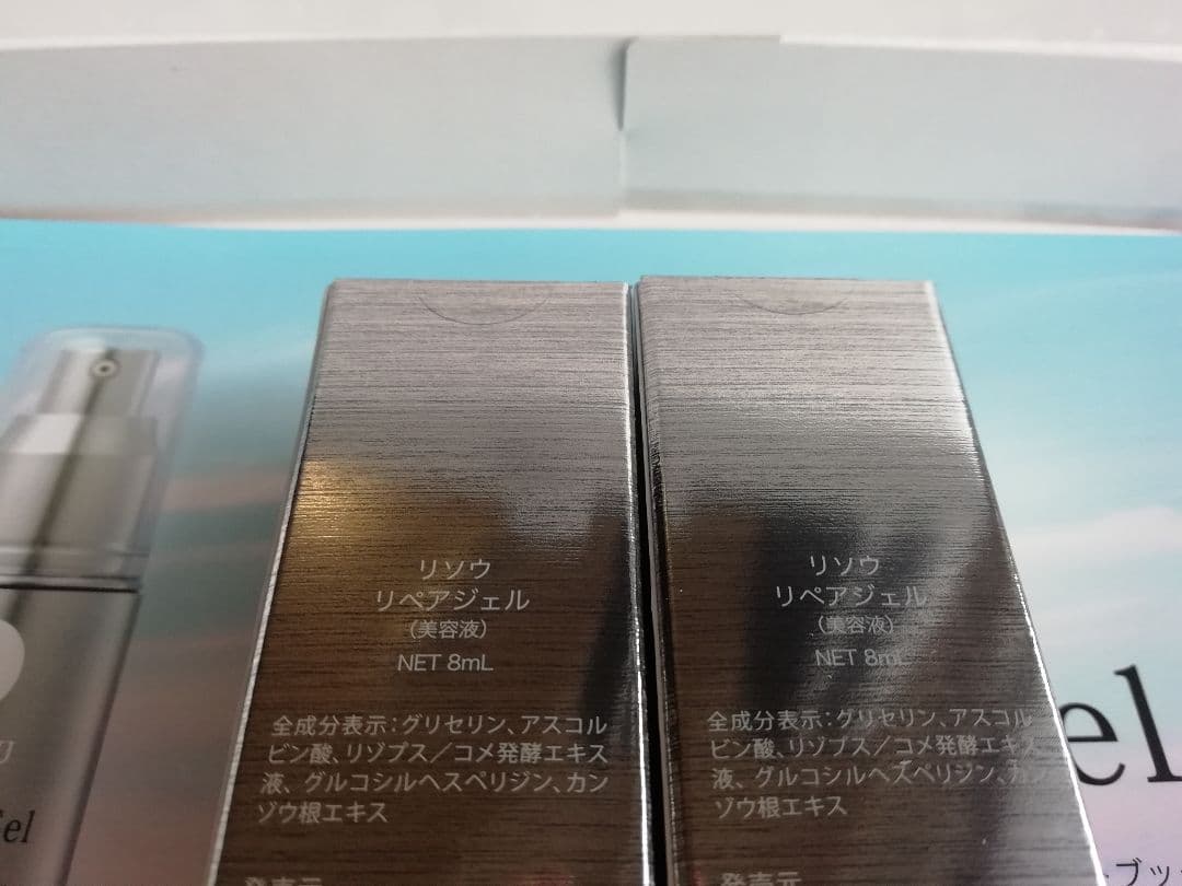 ■専用 M.様■　8ml×５本 リソウ リペアジェル 美容液