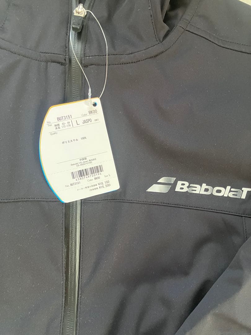 バボラ　テニスウェア メンズ VS ボンディングフーディージャケット