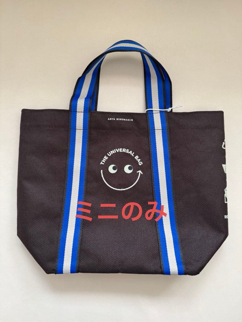 アニヤハインドマーチ　ユニバーサルエコバッグ　ミニのみ