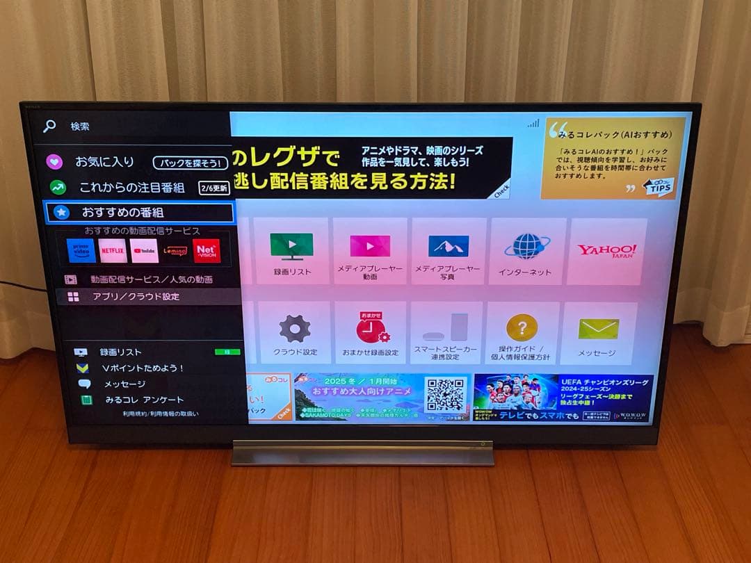 東芝　55BZ710X 55型テレビ　中古