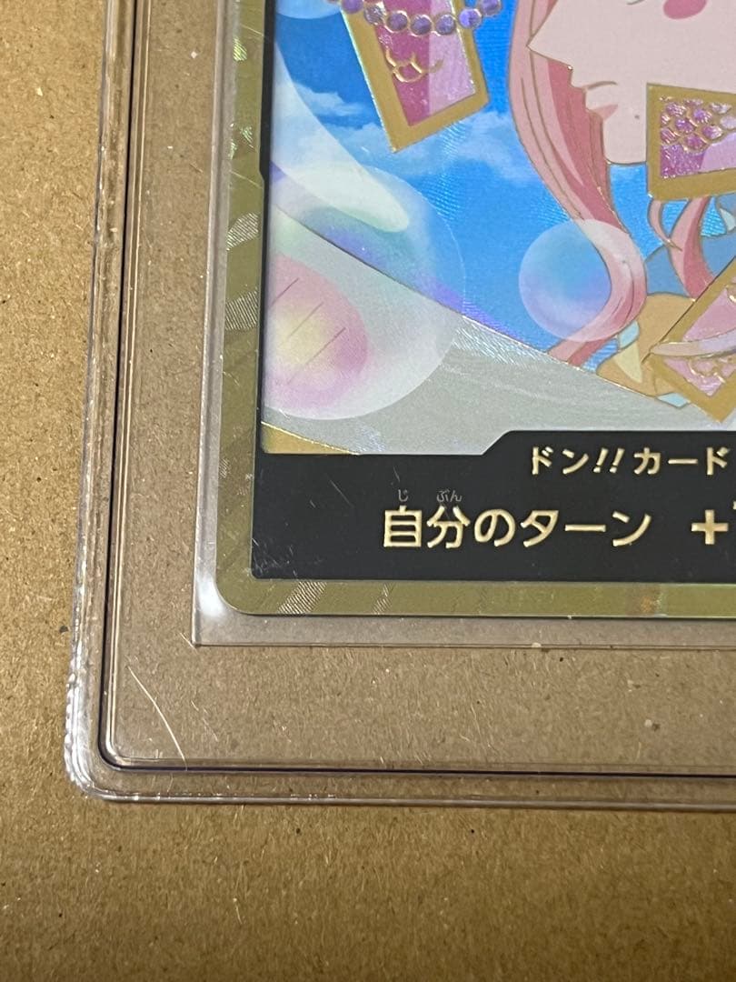 スーパーパラレル ドン!!カード　ビビ　しらほし　ボニー 3枚