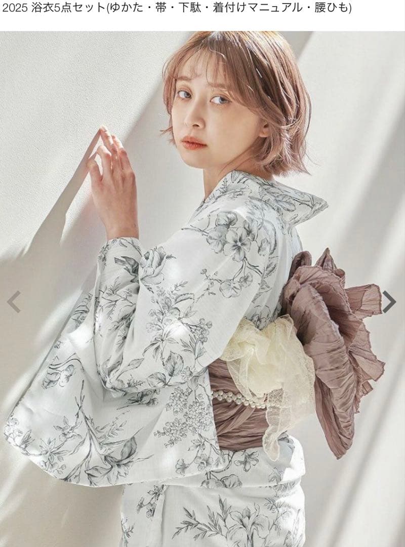 専用Dita 花柄浴衣・帯・下駄5点セット Mサイズ