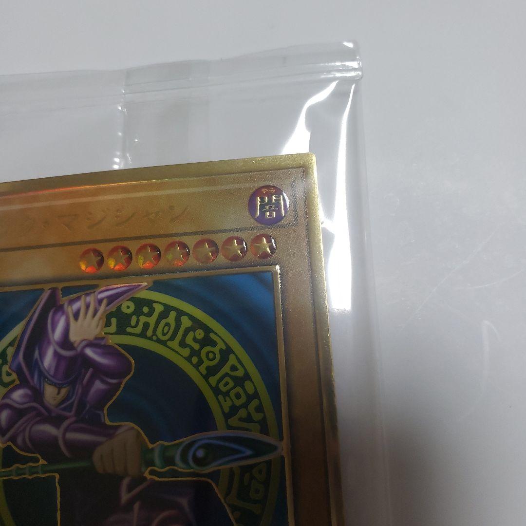 青眼の白龍 ブラック・マジシャン 真紅眼の黒竜 プレミアムゴールドレア セット