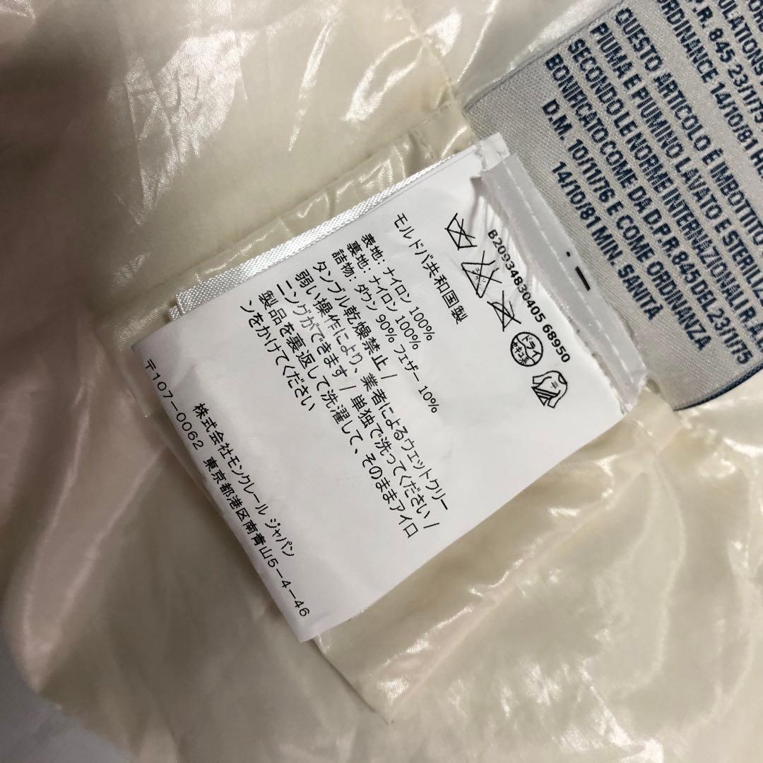 MONCLER モンクレール ダウンベスト GHANY ガーニー ホワイト 白