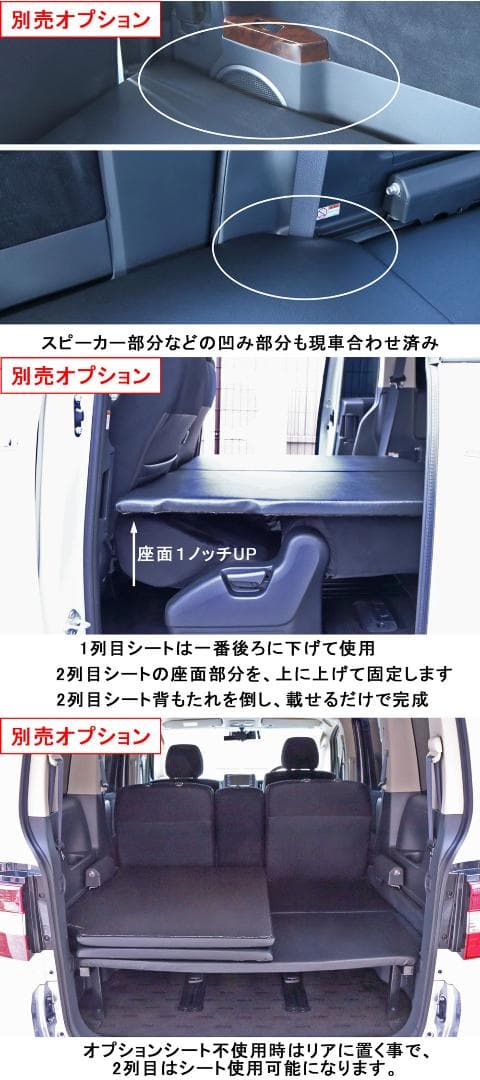 ★強固な溶接作り★新品 デリカ D5 ベッドキットD:5 追加横フレームセット