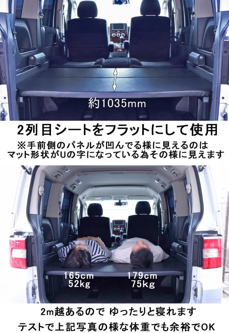 ★強固な溶接作り★新品 デリカ D5 ベッドキットD:5 追加横フレームセット