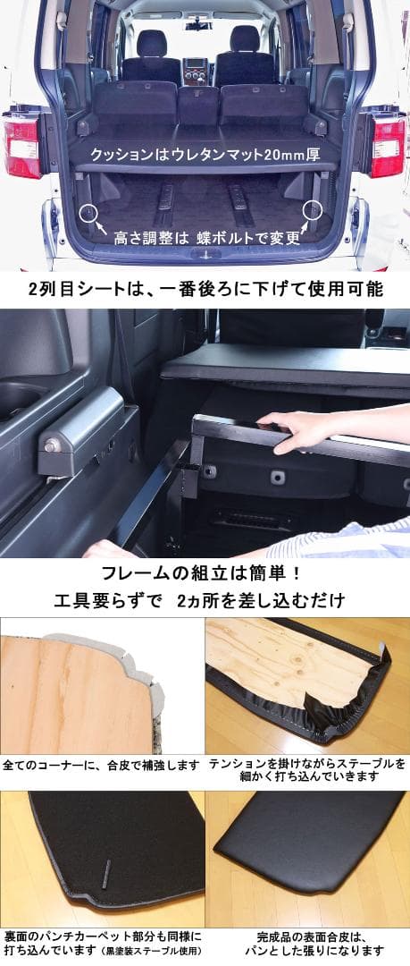 ★強固な溶接作り★新品 デリカ D5 ベッドキットD:5 追加横フレームセット