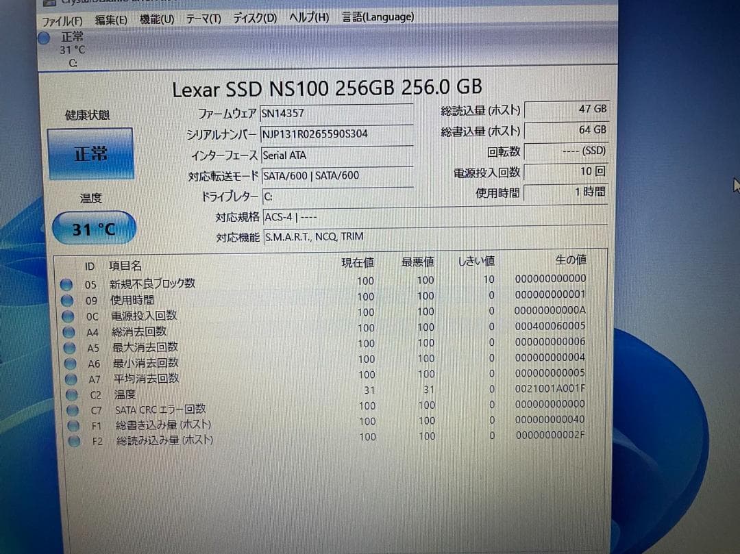 DELL Latitude 5590 第8世代 SSD Office付き