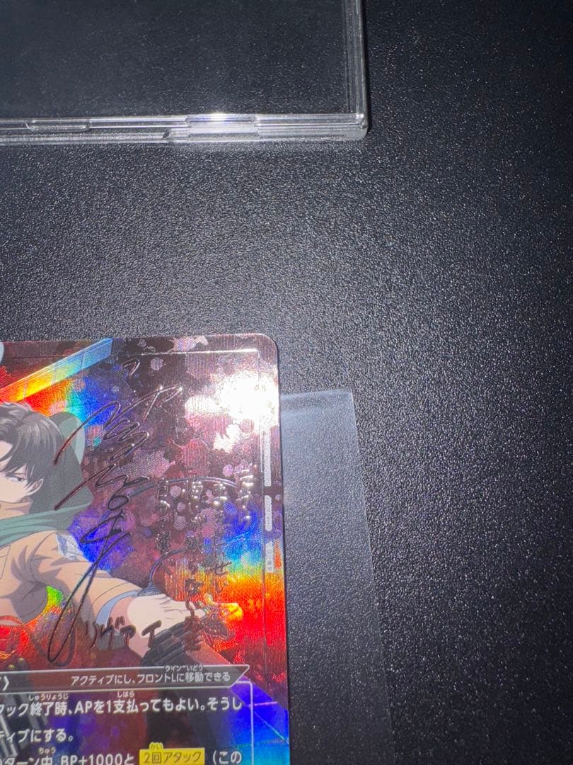 値下げ）ユニオンアリーナ 進撃の巨人 リヴァイ SR 星2 パラレル 高パラ