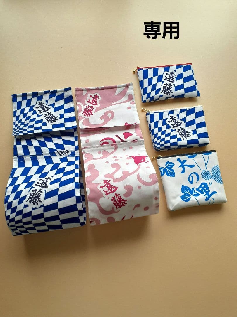 専用様　ページ