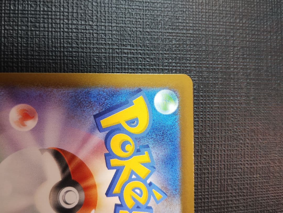 メガサーナイトex　092/063　MUR