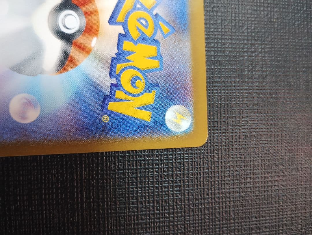 メガサーナイトex　092/063　MUR