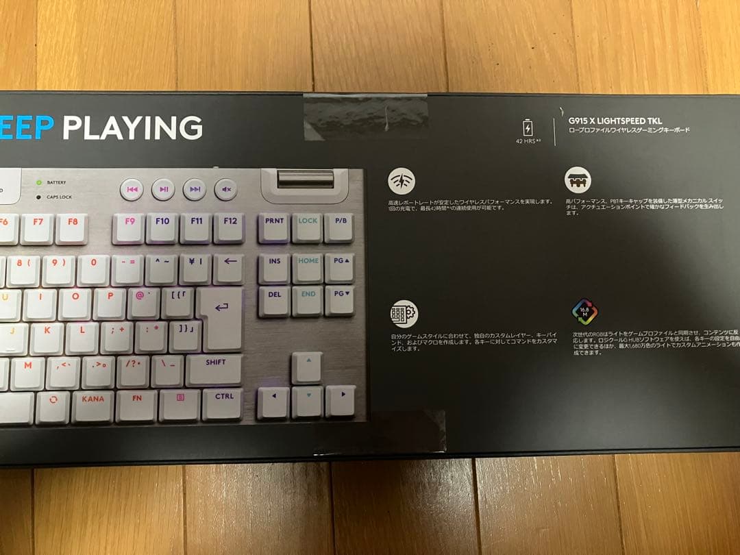 未開封G915 X LIGHTSPEED TKL キーボード本体