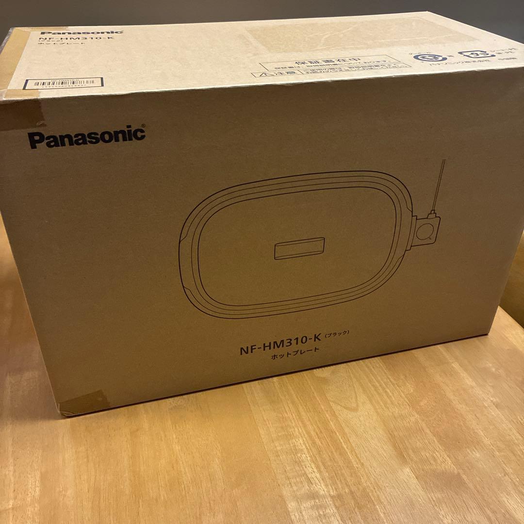 A*i様 パナソニック ホットプレート NF-HM310-K 大型 ブラック