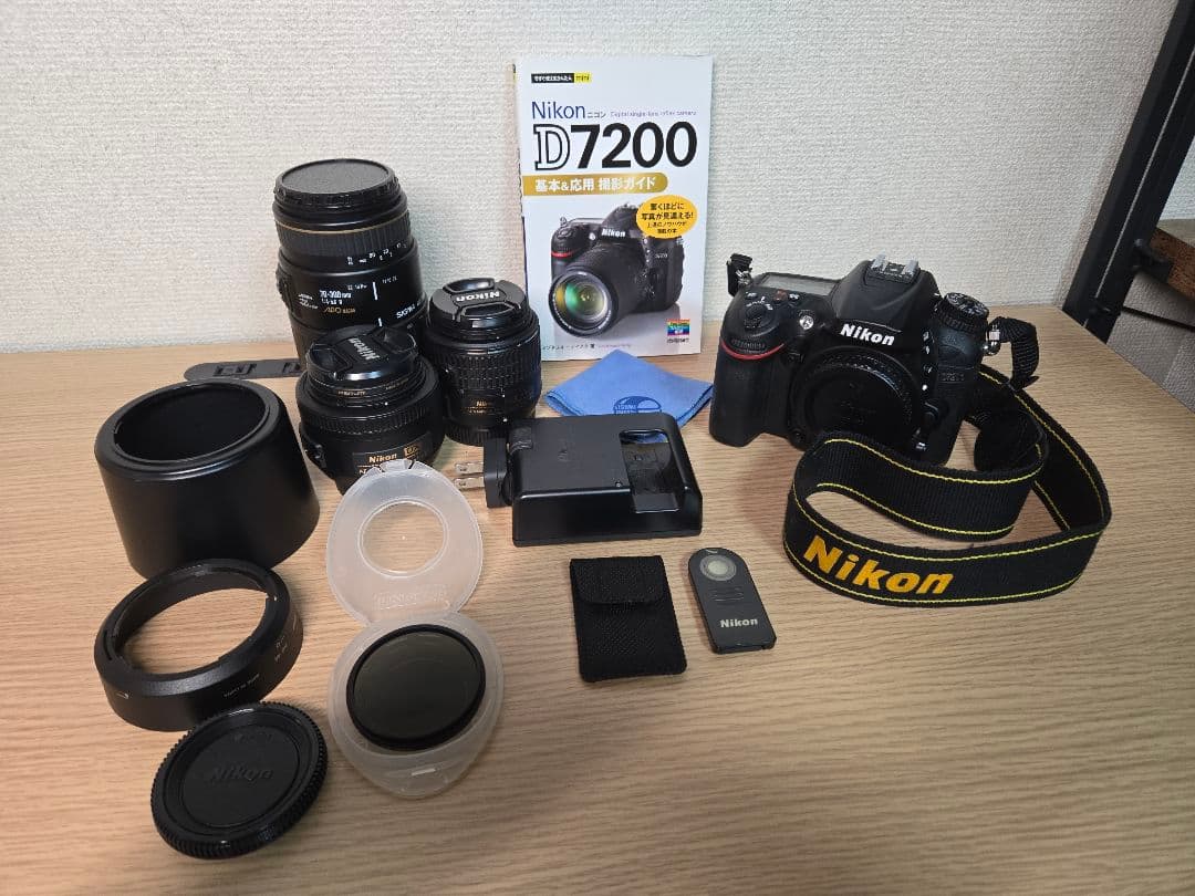 Nikon D7200　レンズセット