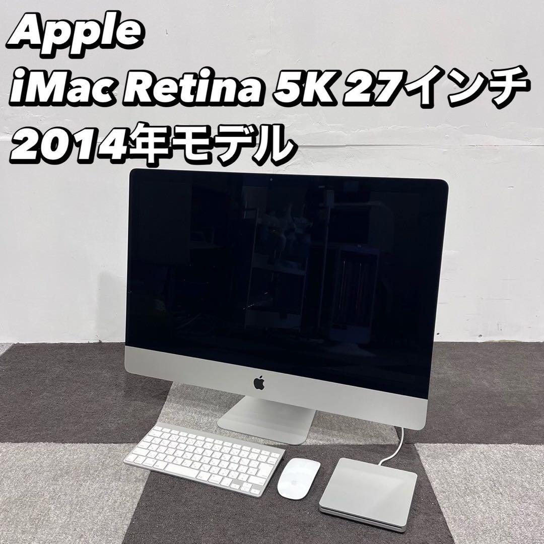 Apple iMac Retina 5K 27インチ2014年モデルJa2020