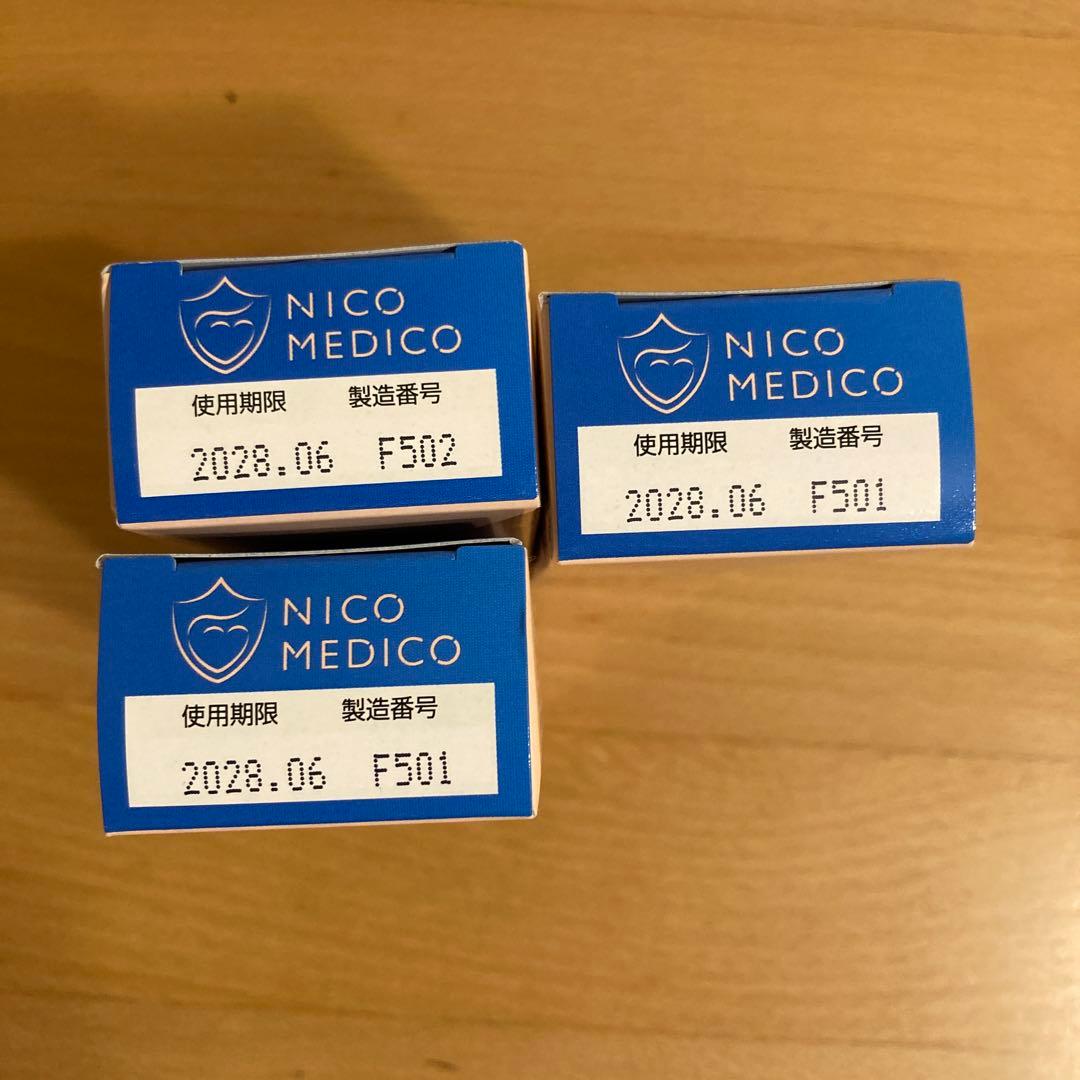 NICO MEDICO クリーム20g 3本セット