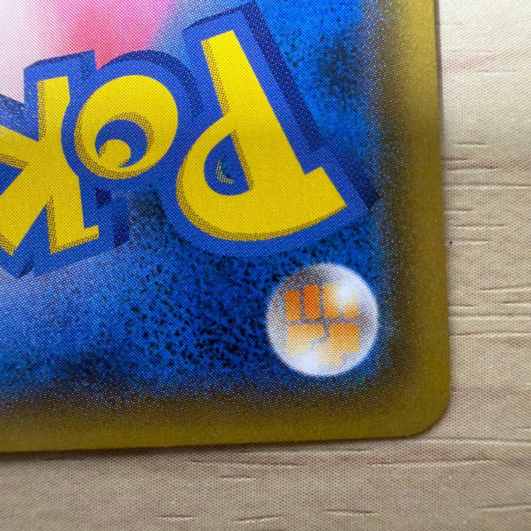 ポケモンカード ファイヤー＆サンダー＆フリーザーGX SA