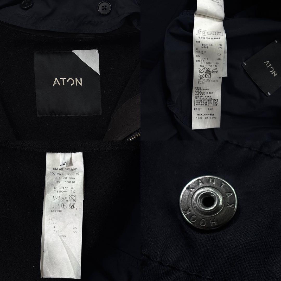 【高級】ATON エイトン　モッズコート　フード　ライナー　ファー　ネイビー