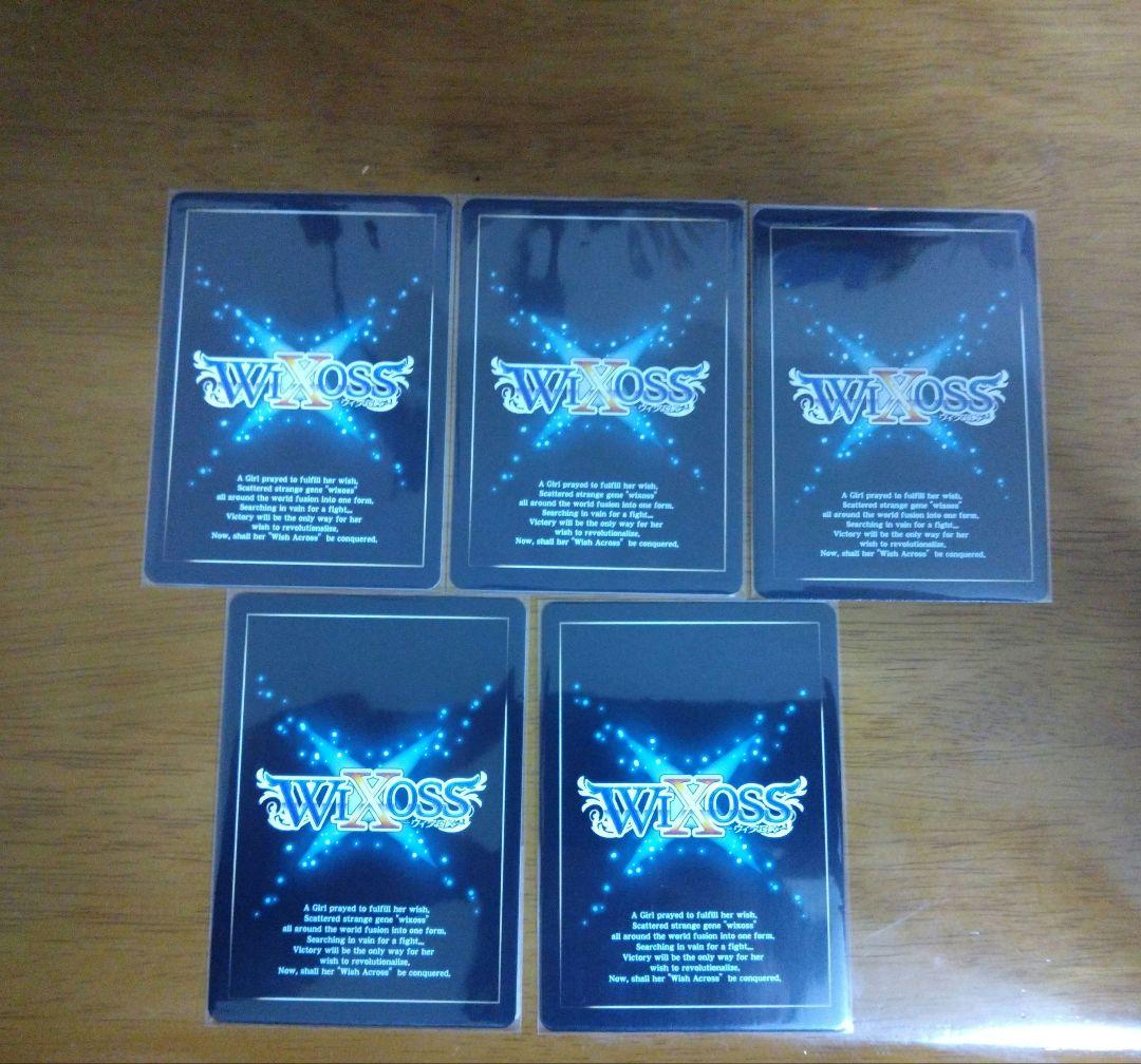 聖天姫エクシア　ウィクロス WIXOSS