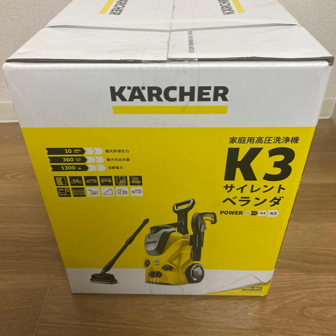未使用 ケルヒャー Karcher 高圧洗浄機 K3サイレントベランダ 50Hz