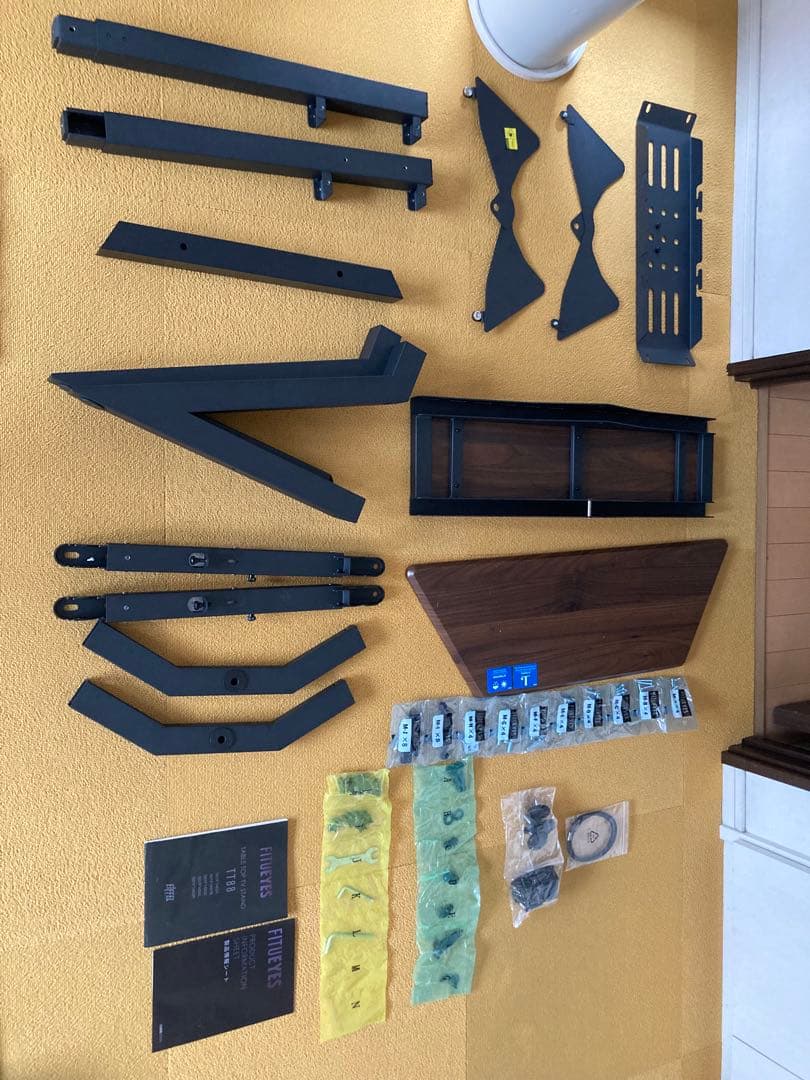 FITUEYES DESIGN テレビスタンド ロータイプ 55～88インチ