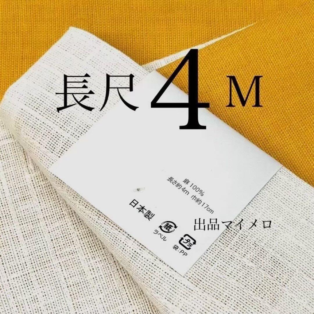 浴衣　綿麻　粋な夏着物　麻の葉柄　ブラック　麻帯　麻100% 2点　0624⑧