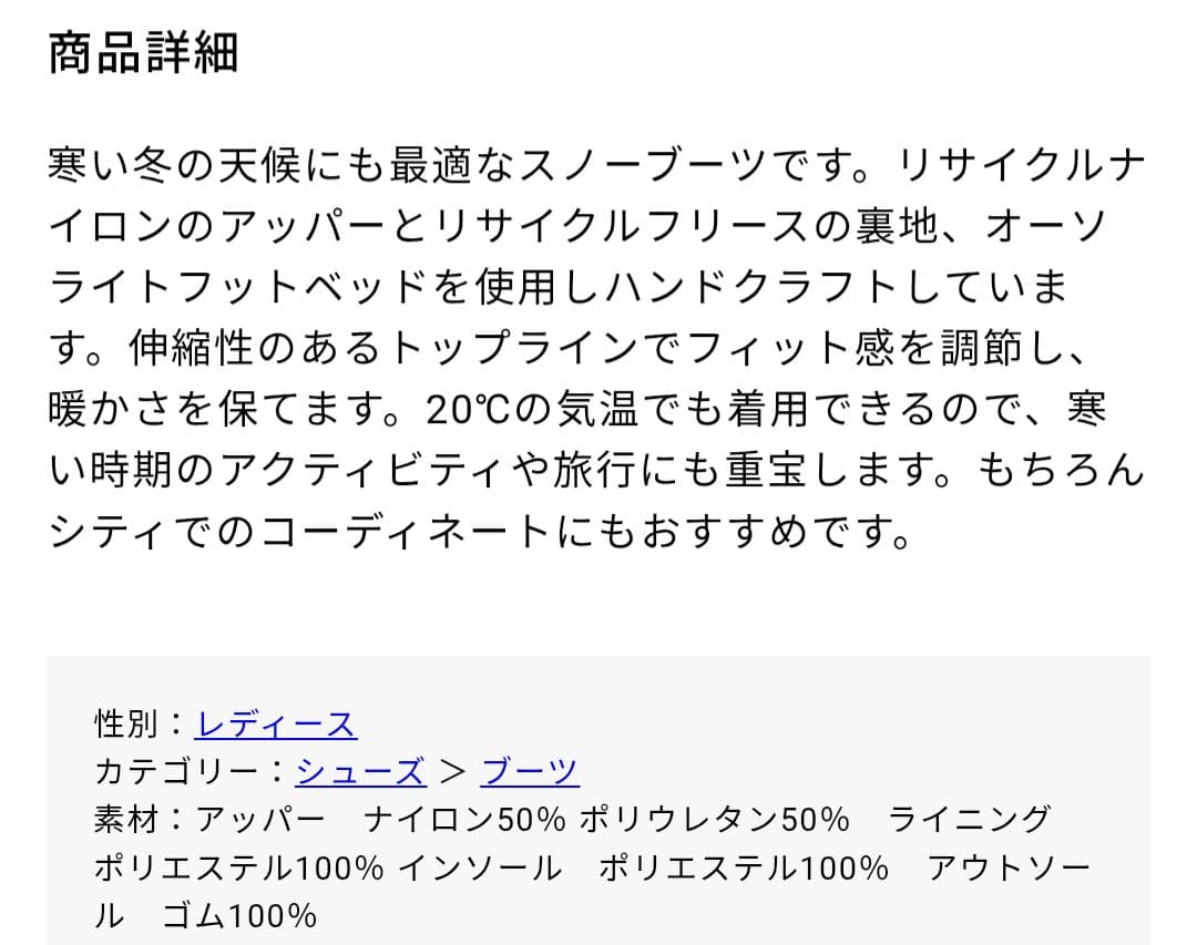 HUNTER　防水 ブラック スノーブーツ INTREPID SHORT　新品