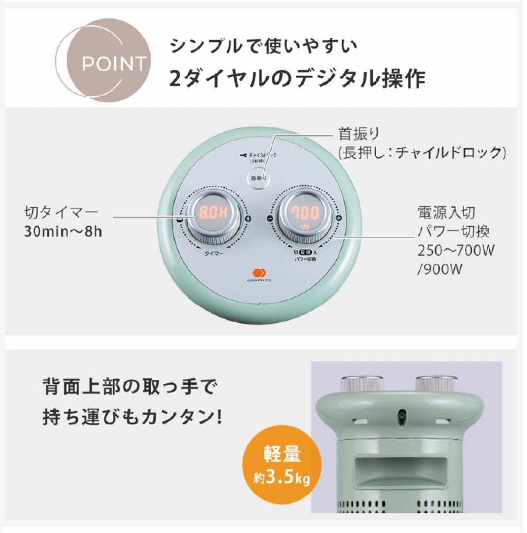 Aladdin 遠赤グラファイトヒーター CAH-1G9D ※未使用品