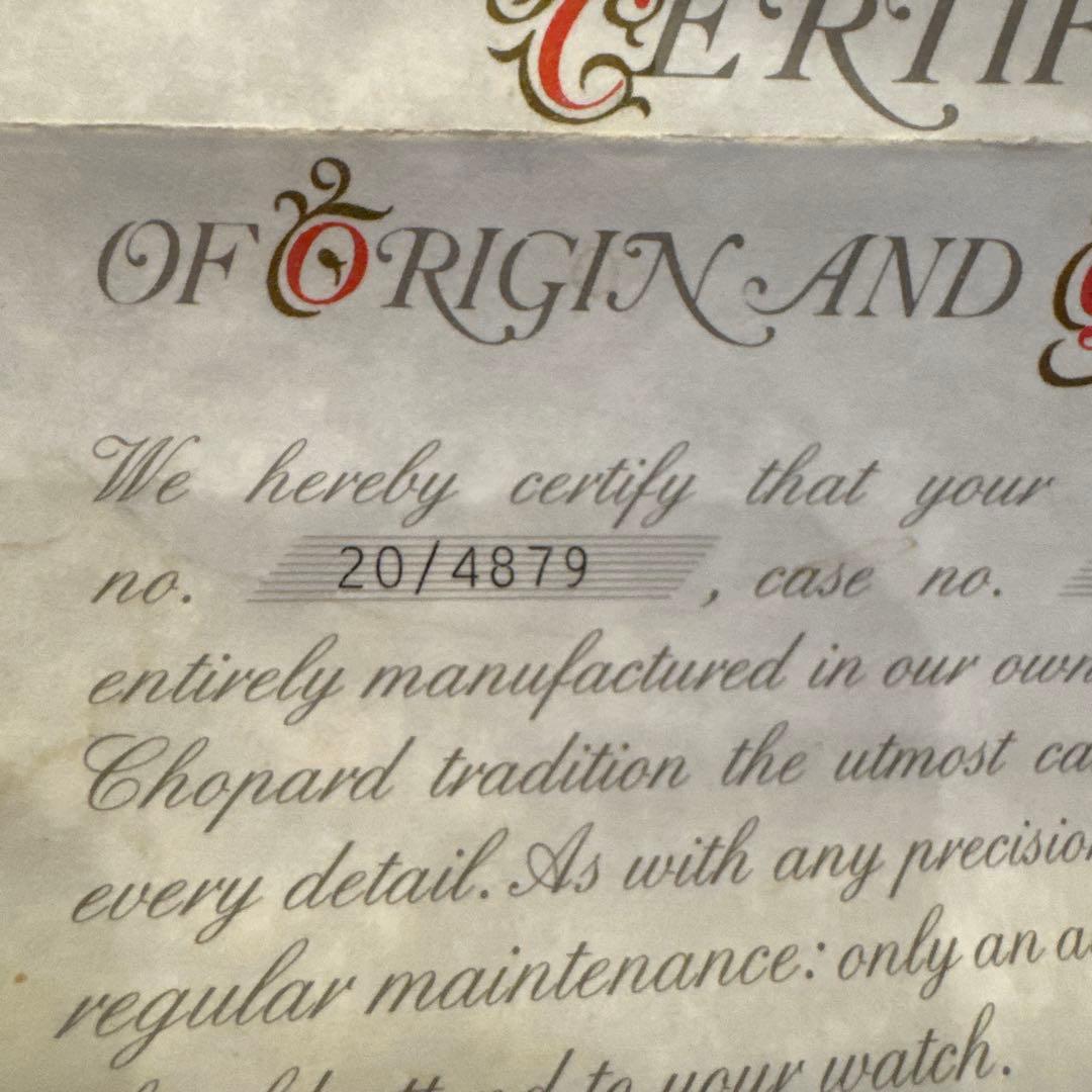 山田ショパール　ハッピーダイヤモンド